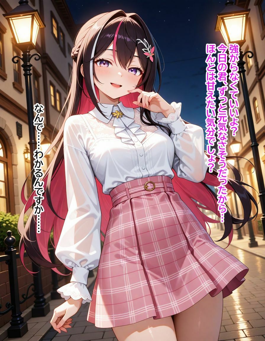 A〇Ki  「ざぁ〜こ」と罵られる夜 サンプル2ページ目