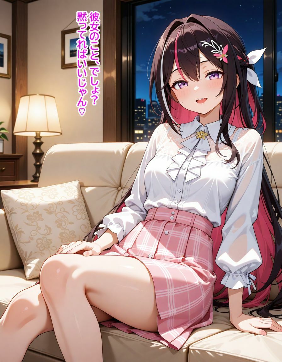 A〇Ki  「ざぁ〜こ」と罵られる夜 サンプル4ページ目