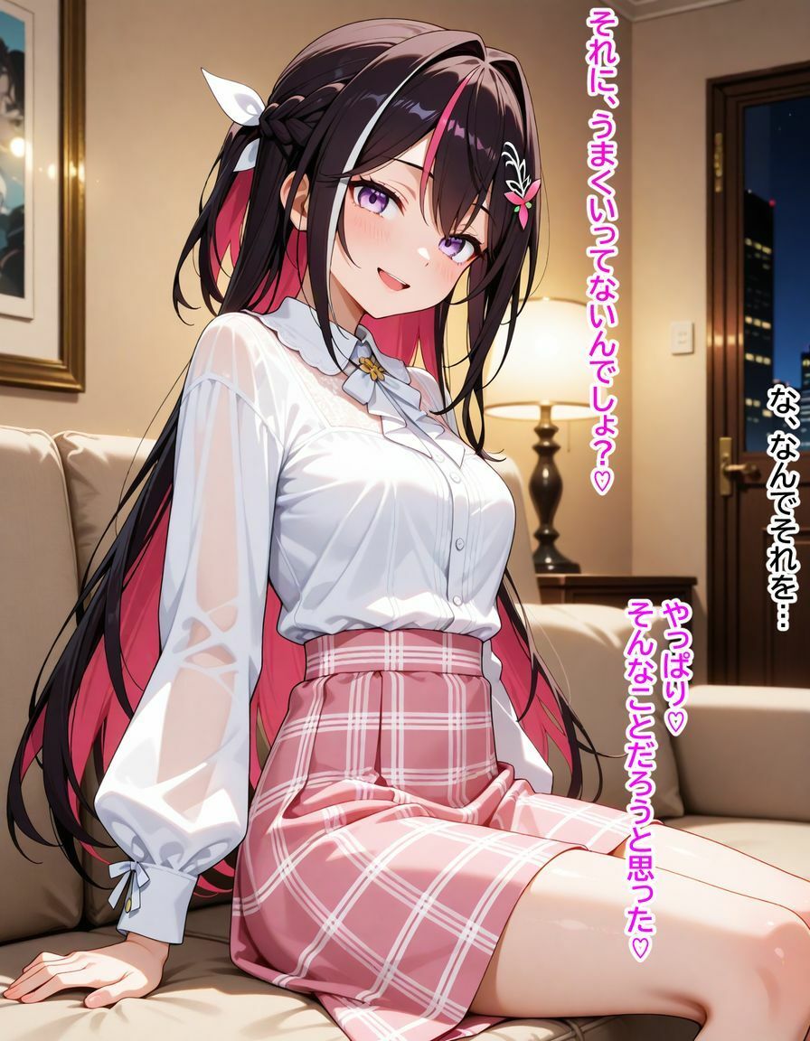 A〇Ki  「ざぁ〜こ」と罵られる夜 サンプル5ページ目