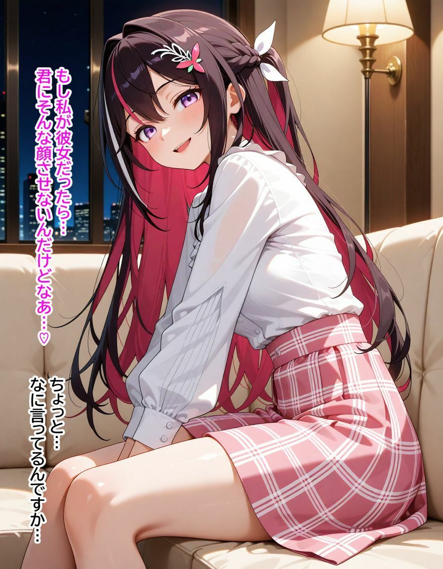 A〇Ki  「ざぁ〜こ」と罵られる夜 サンプル6ページ目