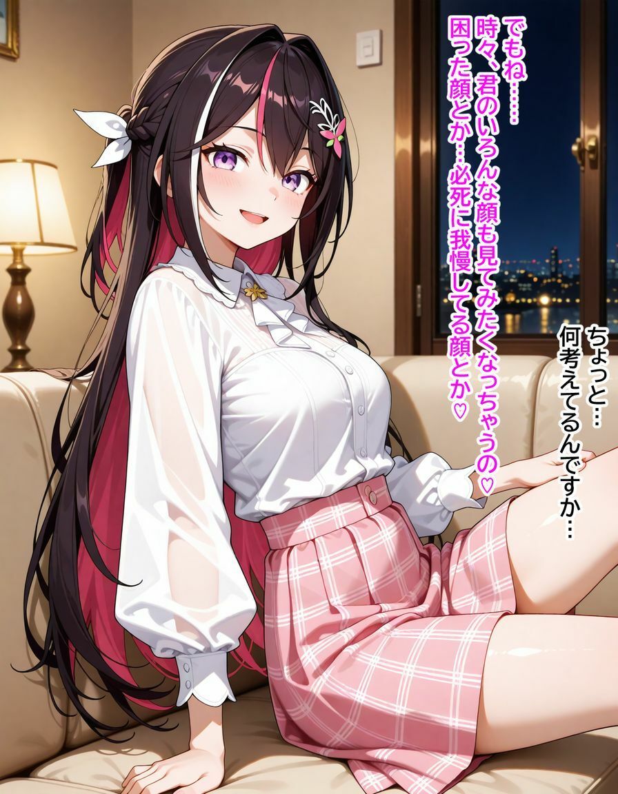 A〇Ki  「ざぁ〜こ」と罵られる夜 サンプル7ページ目