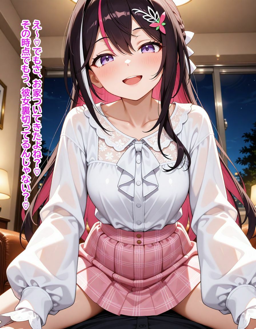 A〇Ki  「ざぁ〜こ」と罵られる夜 サンプル8ページ目