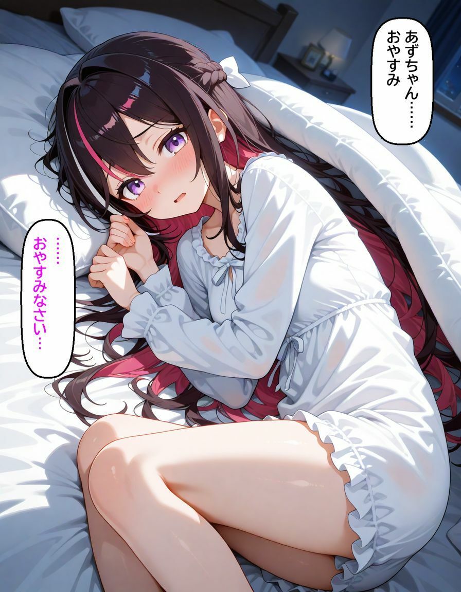 A〇Ki 〜清楚を脱いだ夜〜 サンプル3ページ目