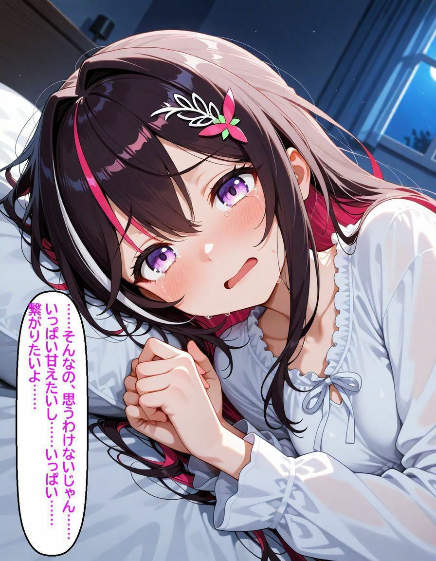 A〇Ki 〜清楚を脱いだ夜〜 サンプル6ページ目