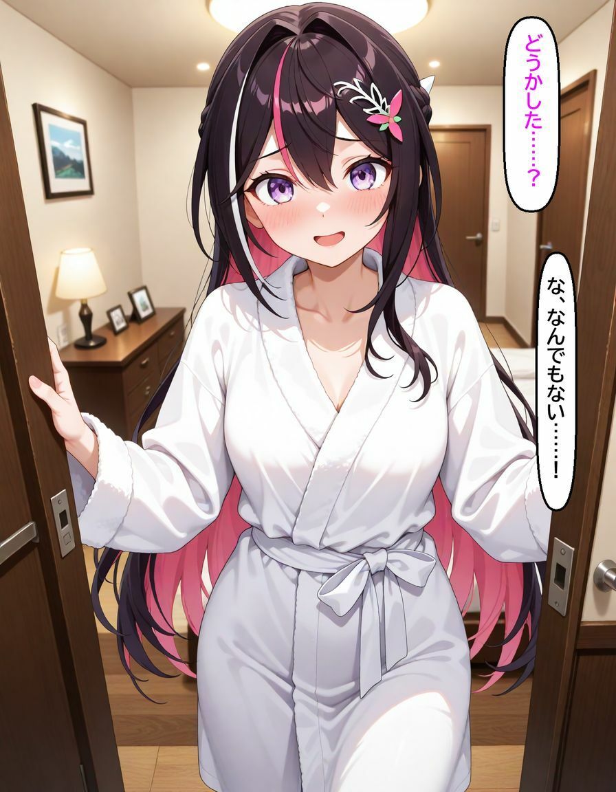 A〇Ki 〜終電後、二人きり〜 サンプル7ページ目