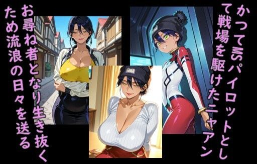 ヒロイン飼育  G○uuuuuuXニ○アンが熟女化、BBAになり飼われていくCG集 サンプル1ページ目