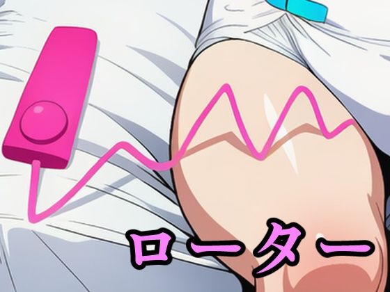 戦車ガールズ＆おむつ緊縛SM  Vol.1 サンプル5ページ目