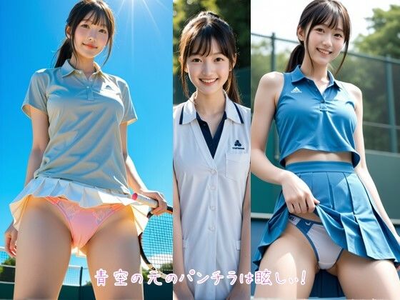 幼馴染とテニスコートで青空SEX サンプル4ページ目