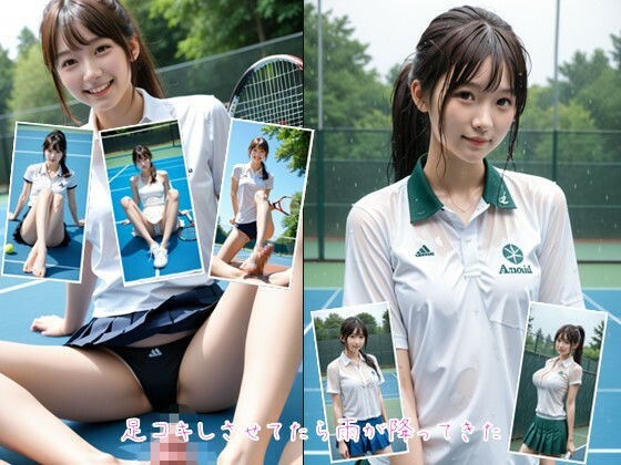 幼馴染とテニスコートで青空SEX サンプル7ページ目