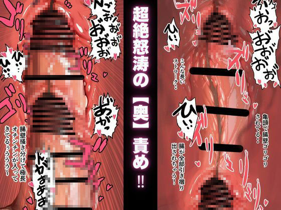 とにかく長いのが好き！媚薬温泉（痴女人妻×巨根リピート編）後編 サンプル7ページ目