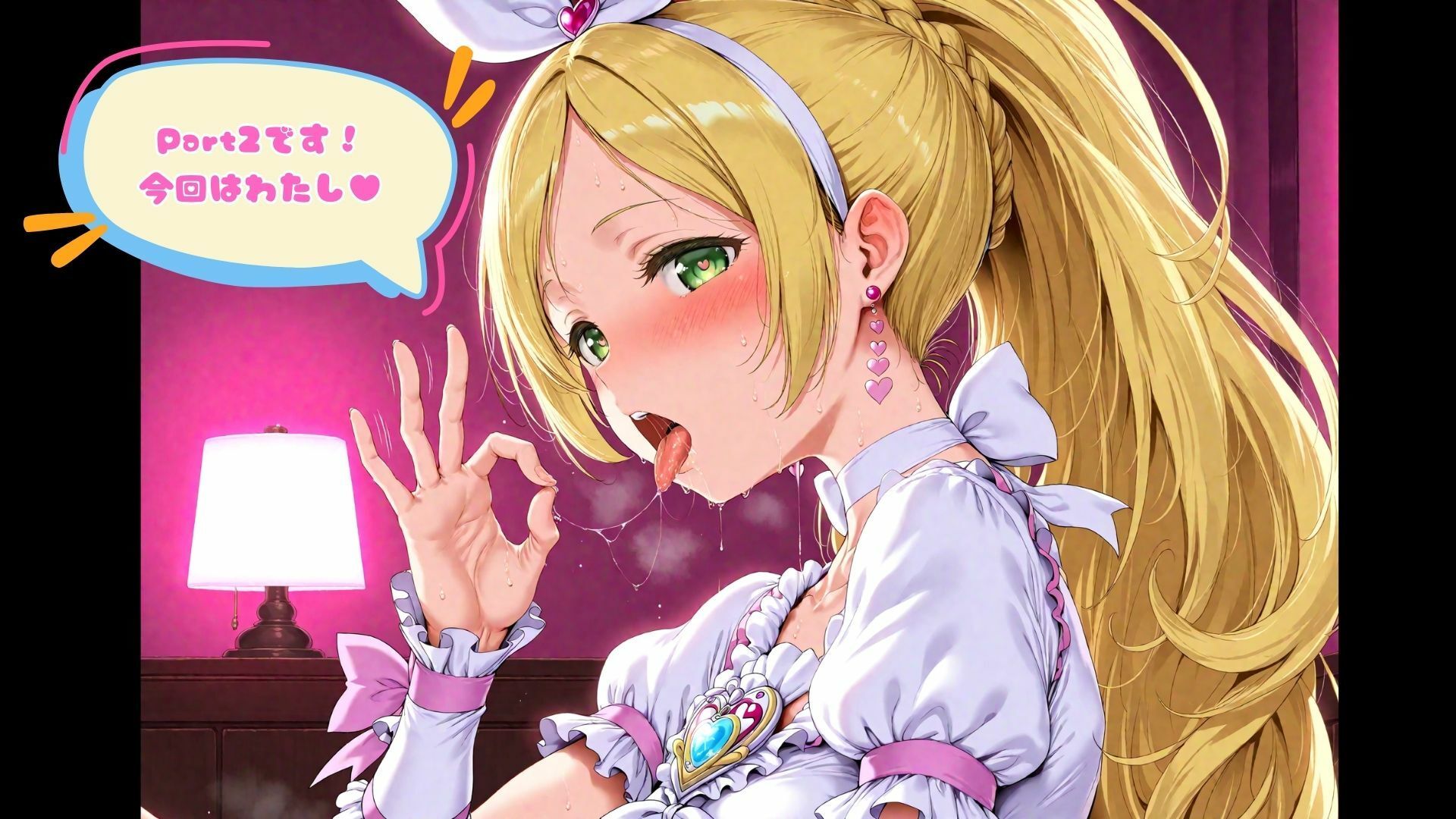 スイートな僕のペット（part2） サンプル1ページ目