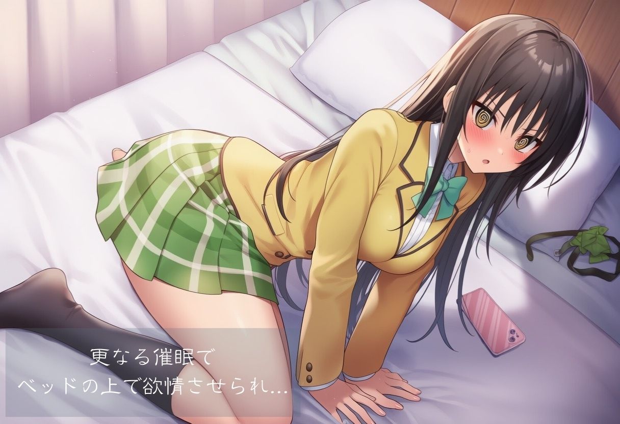 とら●る〜洗脳レ●プ サンプル4ページ目