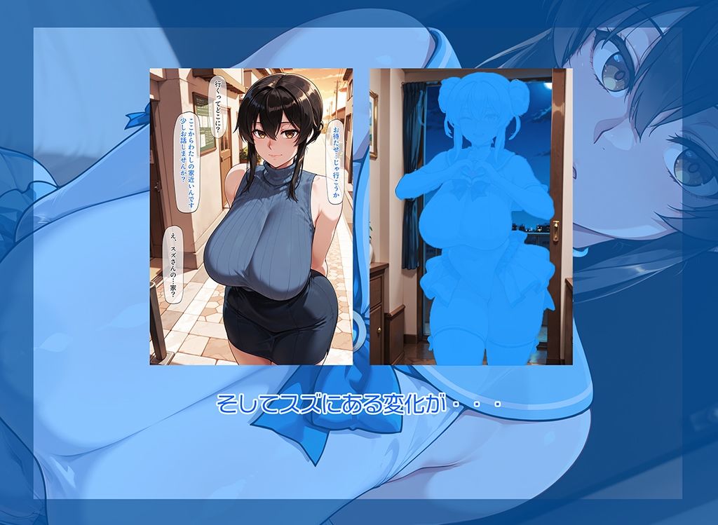 元変身ヒロインが居る風俗店 サンプル5ページ目