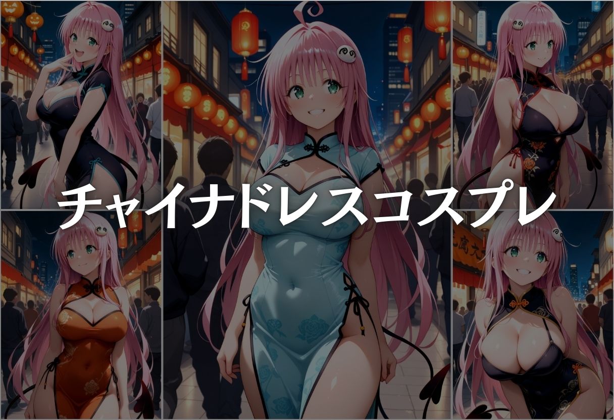 ララがハロウィンの夜に絶頂。コスプレ性行為パーティー サンプル7ページ目