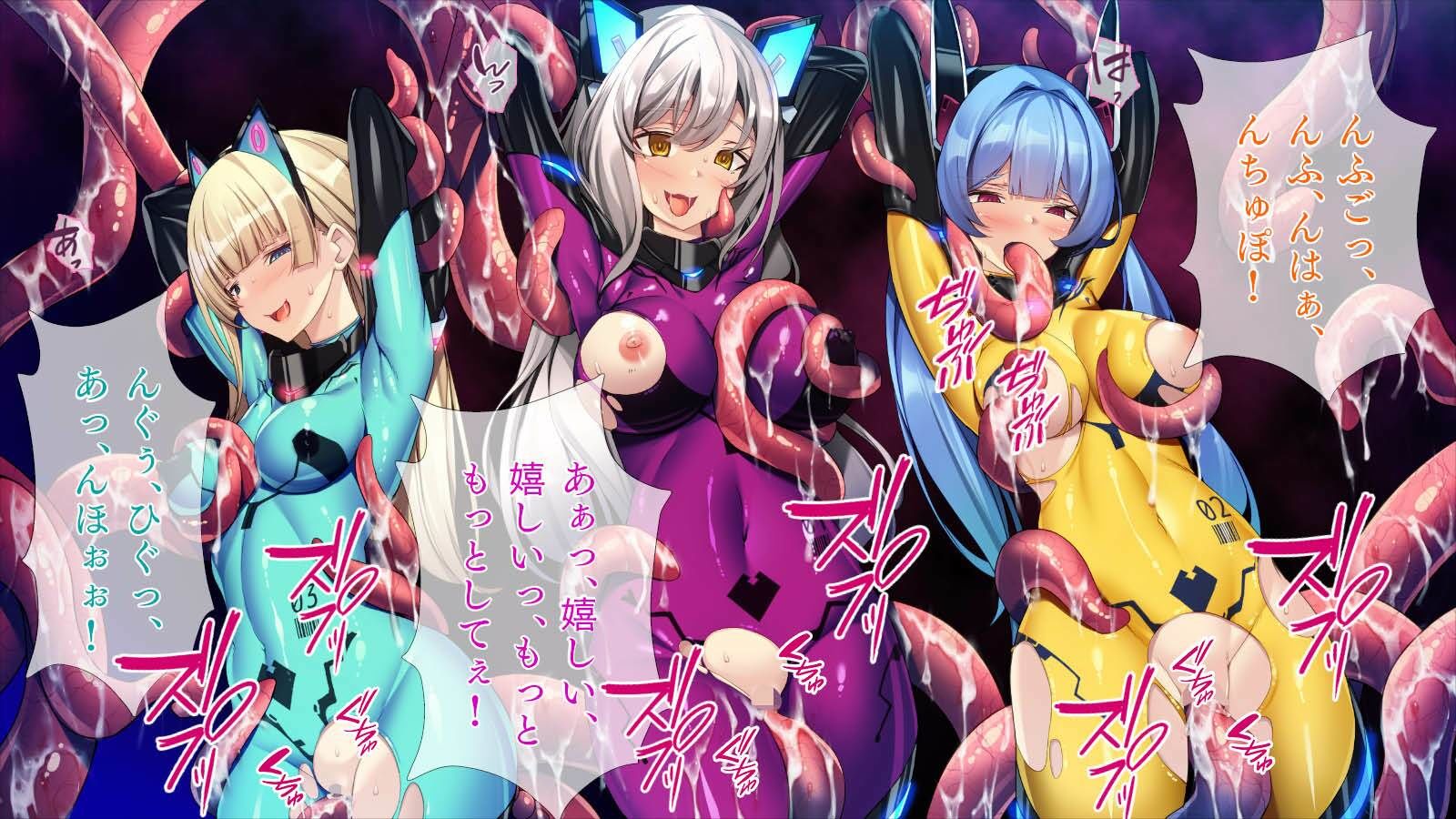 エイリアンの苗床 サンプル10ページ目