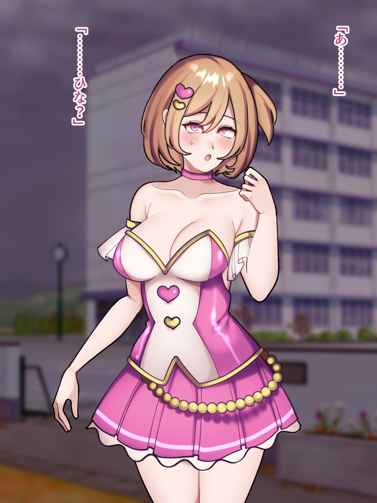 ふたなり魔法少女だった親友のために私ができるコト。 サンプル6ページ目