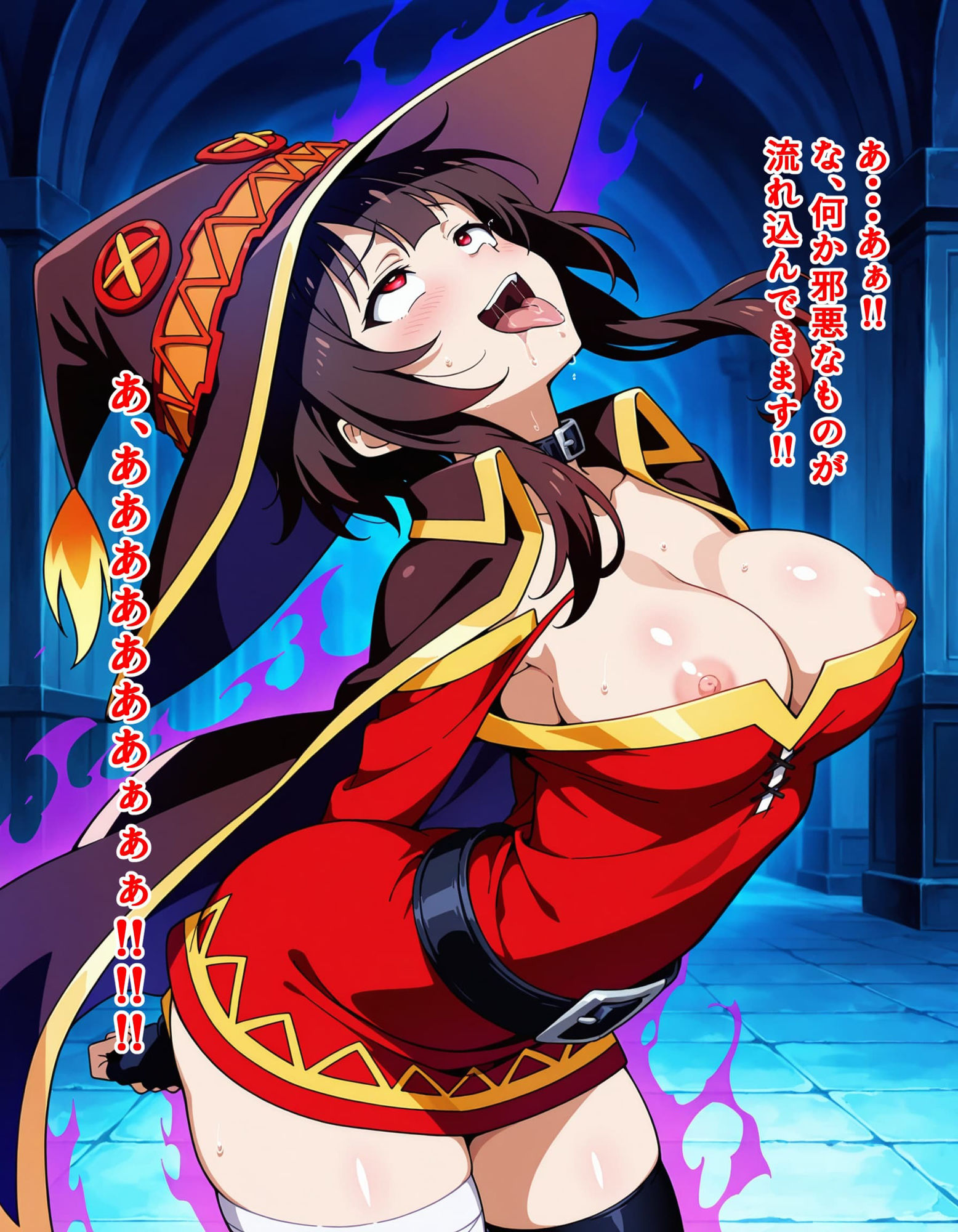 この素晴らしいメス豚に祝福を！めぐみん編 サンプル8ページ目