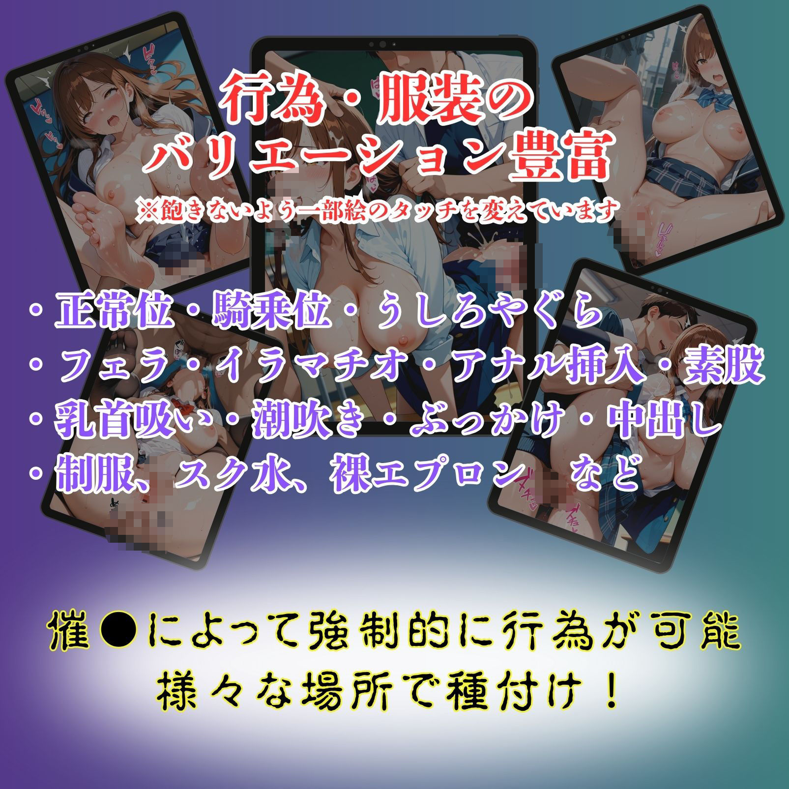 女子校生催●即堕ち  汗だくSEX-仲野美玖編- サンプル8ページ目