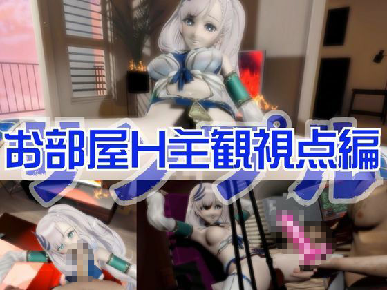 パヴォリア・レイネの裏配信！投げ銭次第ではエッチの権利もくれるドスケベVtuber見参 サンプル2ページ目