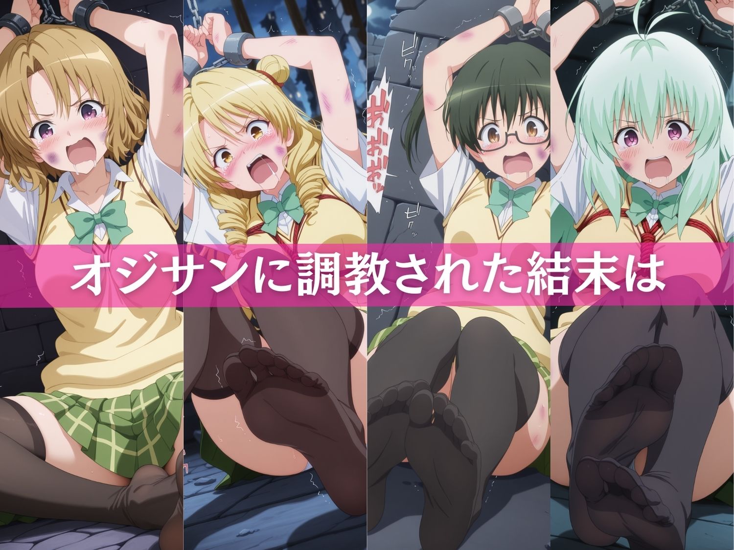 【調教合宿所へようこそ】ToL●VEる〜マニアック編〜 サンプル1ページ目