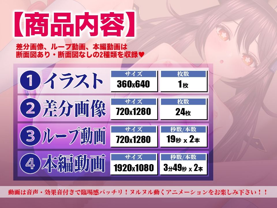 フータオ サンプル7ページ目