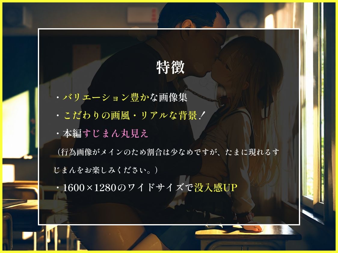 金髪少女ときもおじ サンプル3ページ目