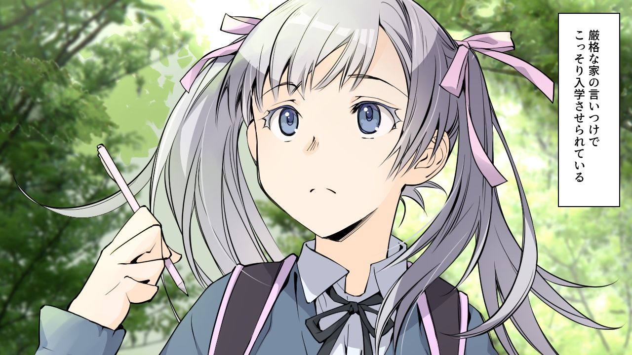 私立乙児鋸女学院に通うぼくが、宇宙から来た粘菌生命体に受胎される話。 サンプル2ページ目