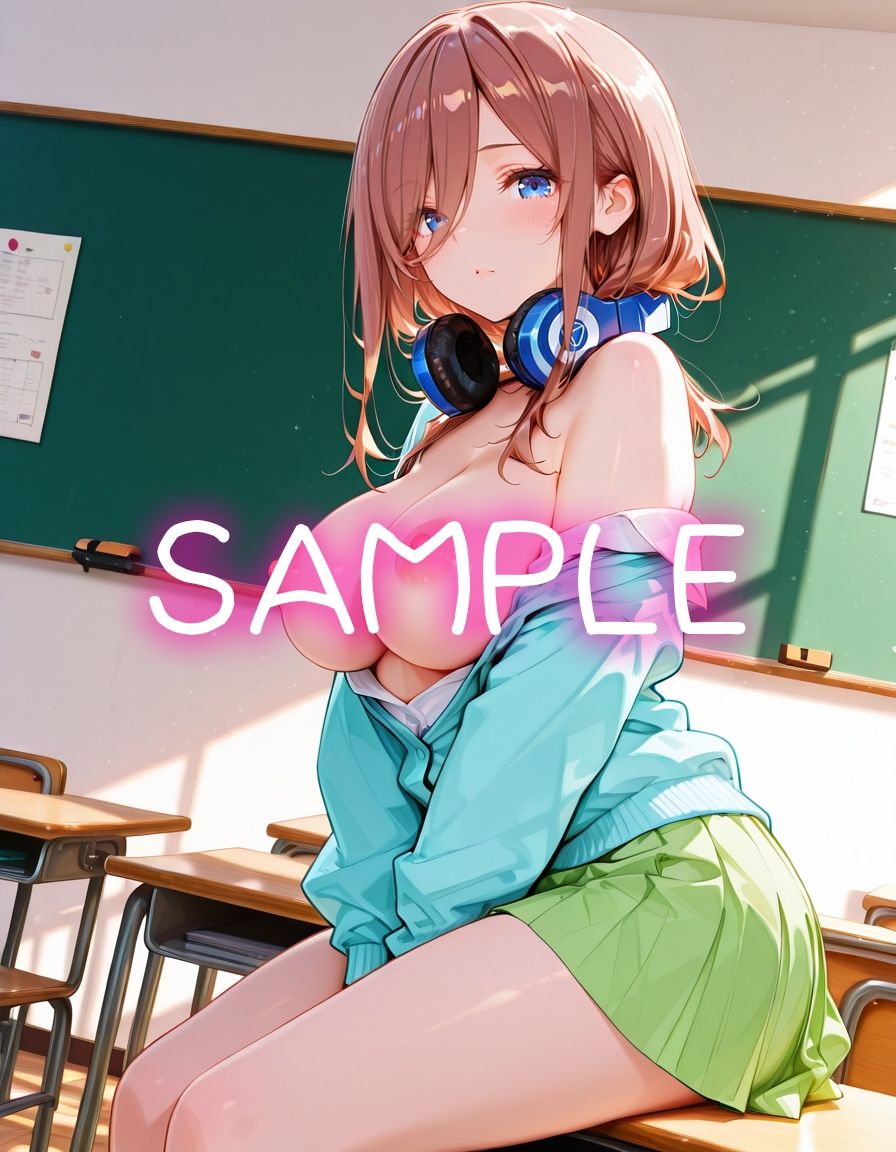 姉妹には秘密の放課後…中〇三玖 サンプル1ページ目