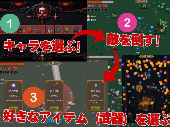 【脳汁】2Bサバイバー！セクサロイドサバイバーズ【動画11本合計約10GB】 サンプル1ページ目