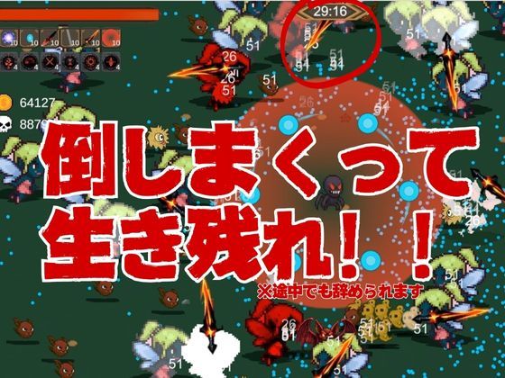【脳汁】2Bサバイバー！セクサロイドサバイバーズ【動画11本合計約10GB】 サンプル3ページ目