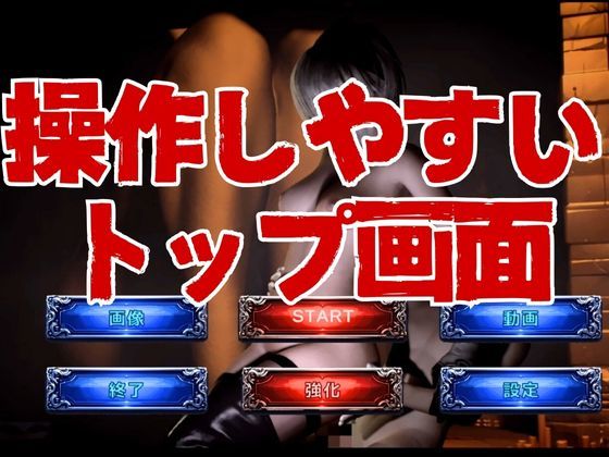 【脳汁】2Bサバイバー！セクサロイドサバイバーズ【動画11本合計約10GB】 サンプル6ページ目