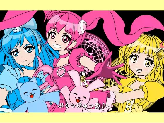 魔法少女ぷるぴゅあ サンプル5ページ目