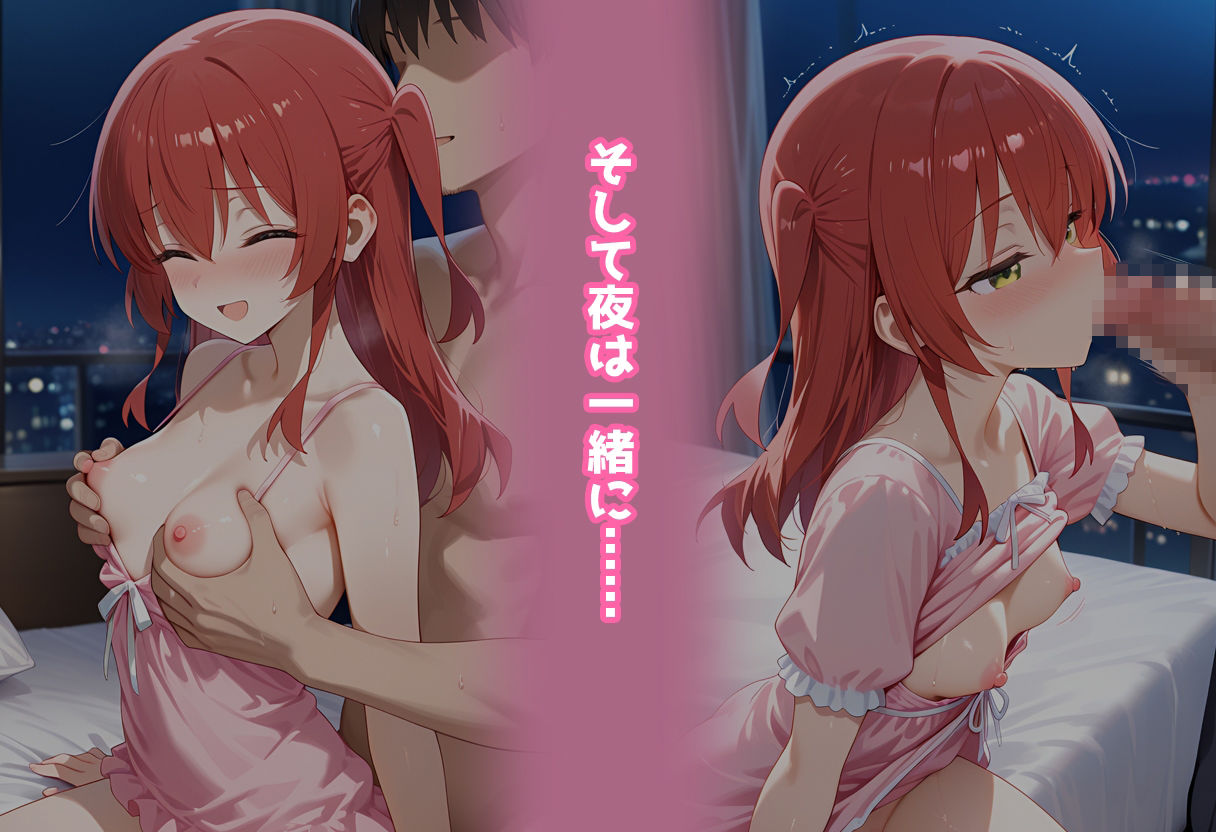 民泊トラブル！？…美少女と突然の強●ルームシェア性活 〜喜●郁代編〜 サンプル6ページ目