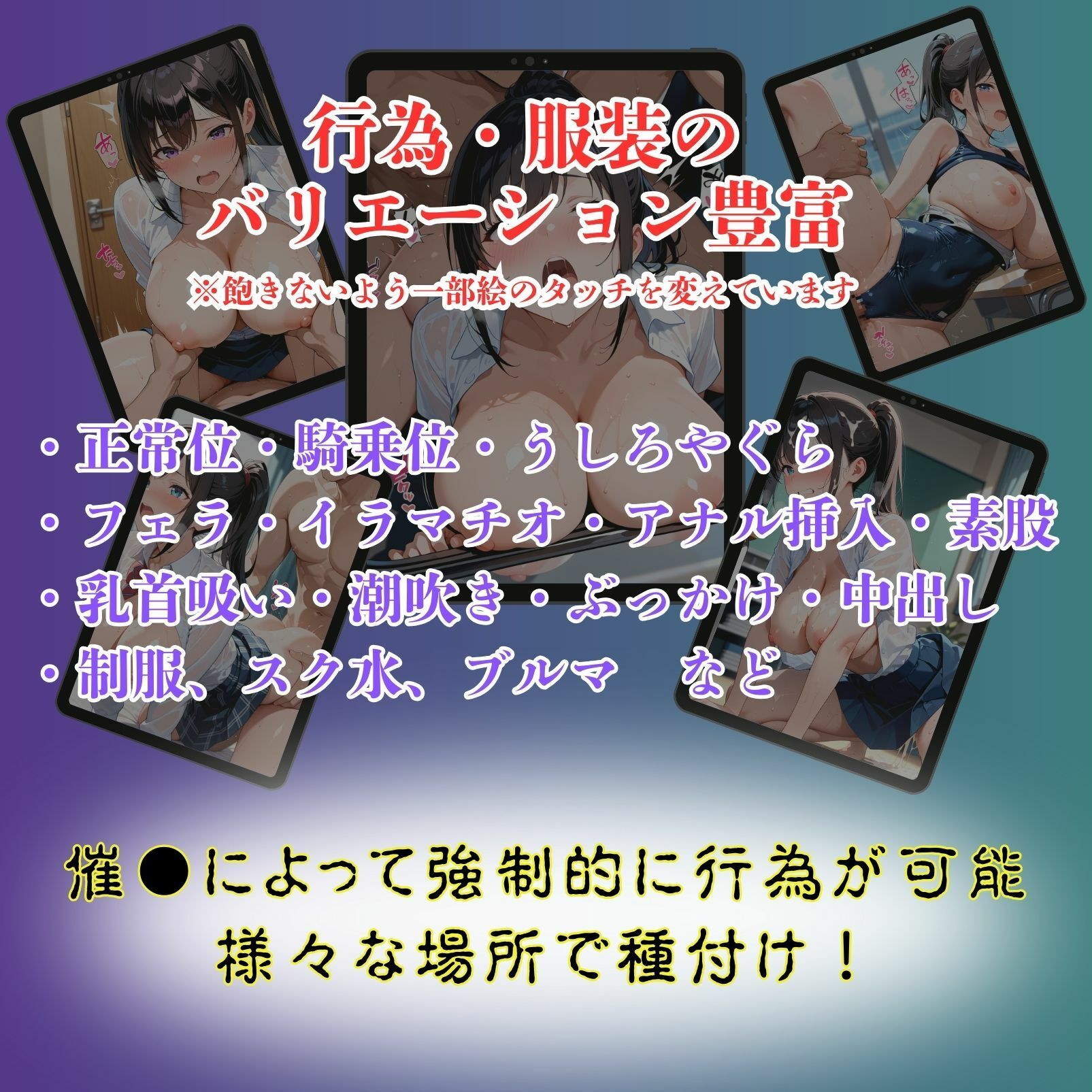 女子校生催●即堕ち  汗だくSEX-二宮姫乃編- サンプル8ページ目