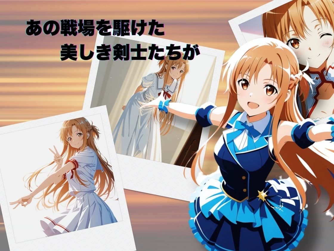 私、アイドルになります！ SAO編 Episode 1 〜スカウト、それは奈落の入口〜 サンプル2ページ目