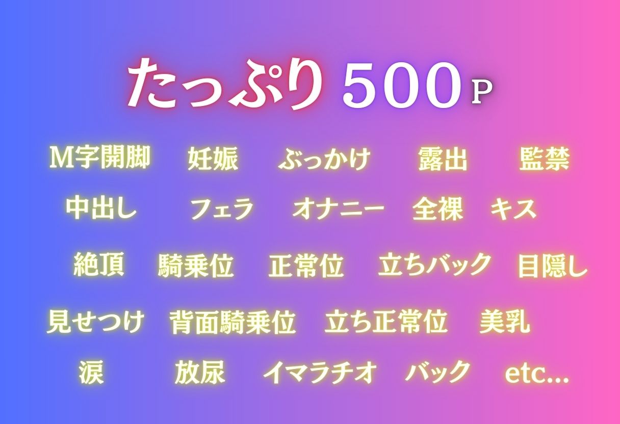 お金で買われた中野五月、逆らえずに中出しされ続けて激イキ サンプル2ページ目