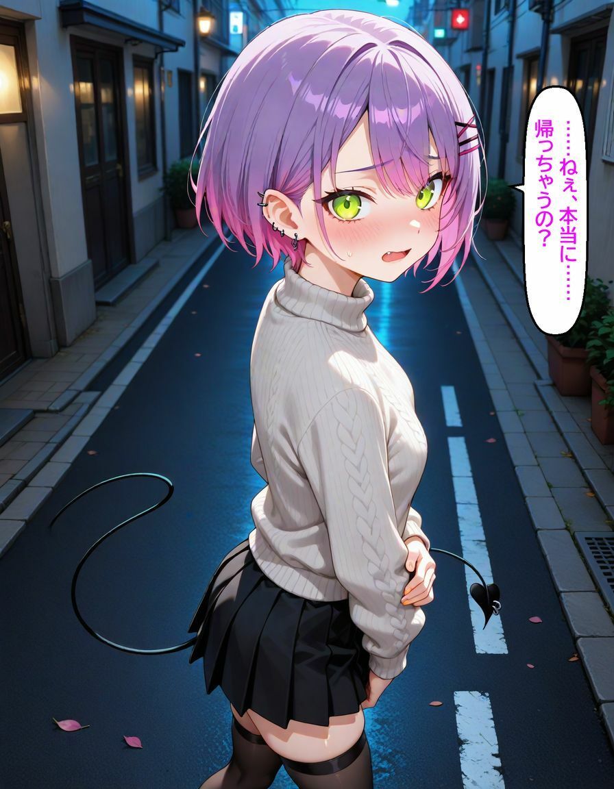常〇トワ  〜恋人デートで意地悪されちゃう〜 サンプル7ページ目