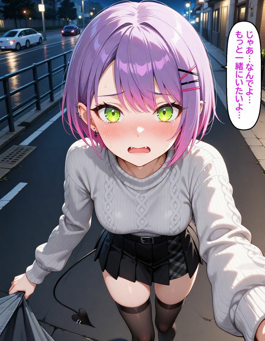 常〇トワ  〜恋人デートで意地悪されちゃう〜 サンプル9ページ目