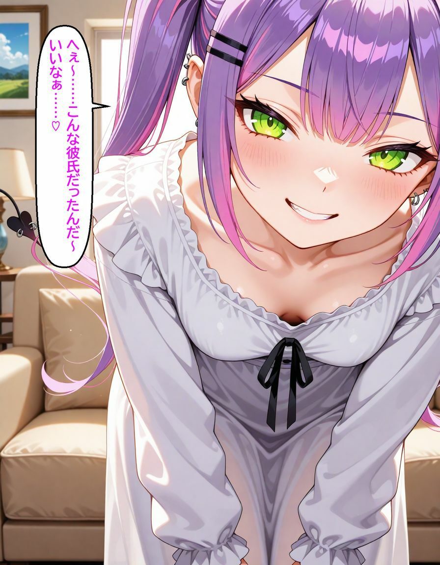 常〇トワ 〜恋人の妹に寝取られる〜 サンプル2ページ目
