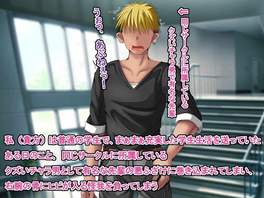 クズな先輩のセフレをしている幸薄ギャル子ちゃんに惚れたので、寝取って幸せにすることにしましたっ！ サンプル1ページ目