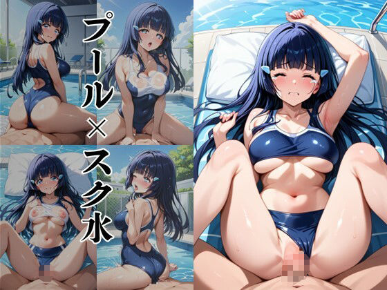 破廉恥学園！憧れのヒロインに性欲をぶつけ放題な学園生活〜青木れ○か編〜 サンプル5ページ目