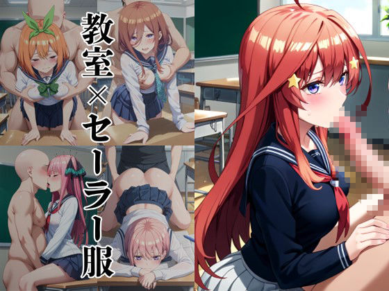 破廉恥学園！憧れのヒロインに性欲をぶつけ放題な学園生活〜五等○花嫁編〜 サンプル3ページ目