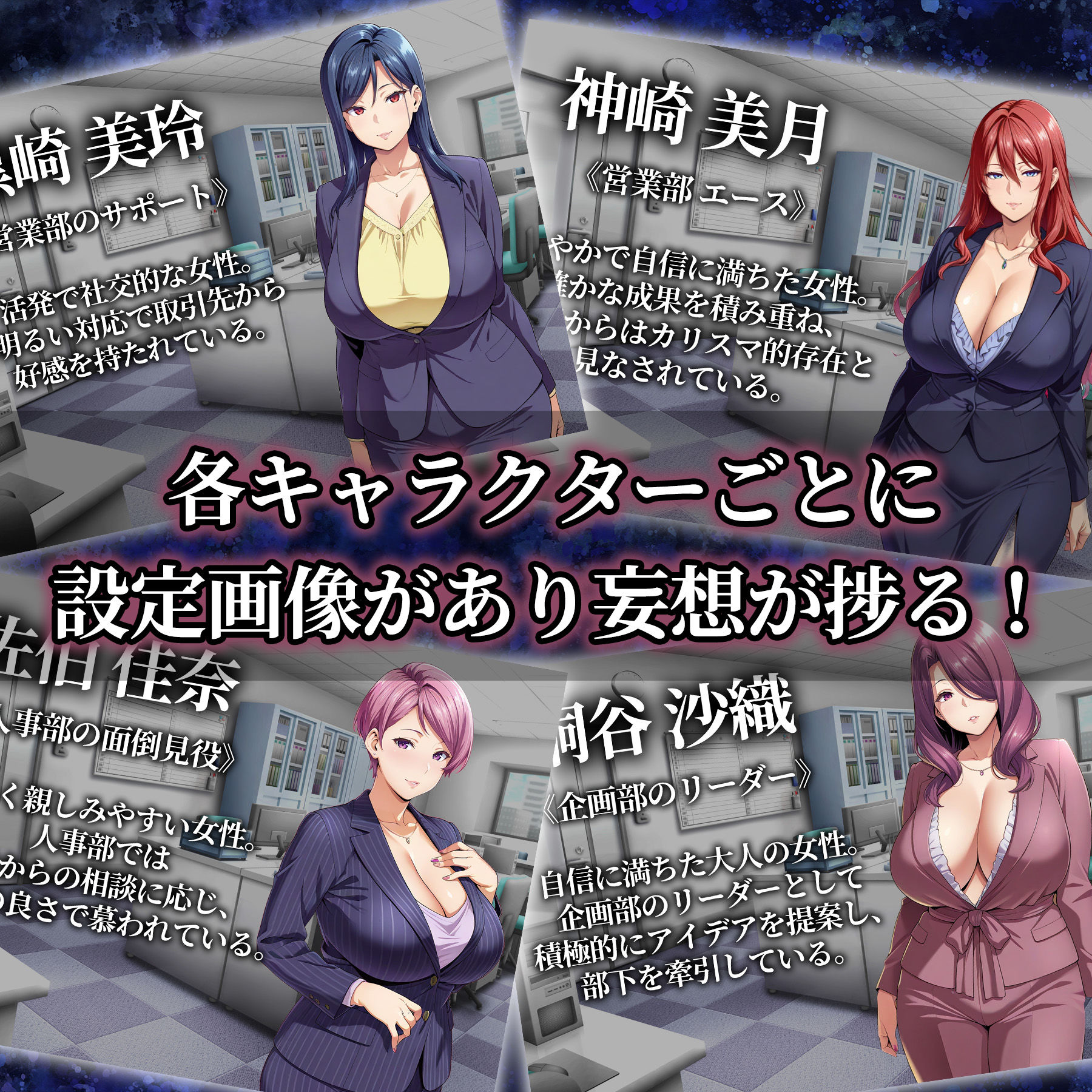 【4Kアニメ】中出しセックス50連発！〜バリキャリOL編〜 サンプル2ページ目