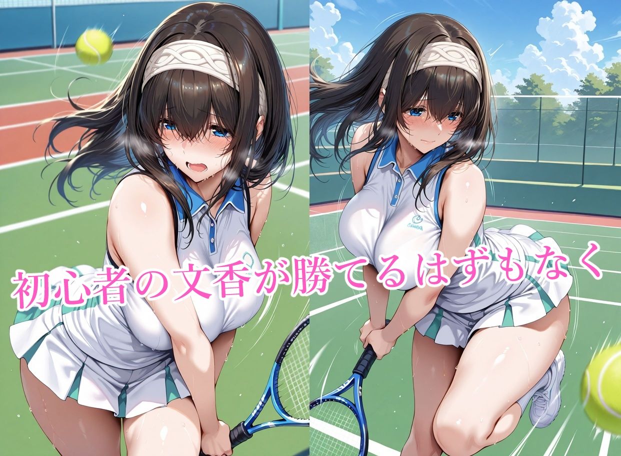 憧れのアイドルは寝取られる 鷺〇文香編 サンプル5ページ目
