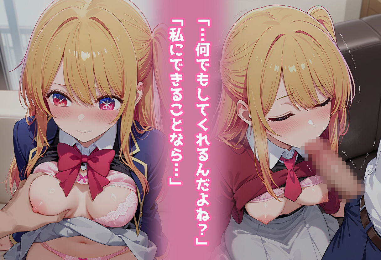 民泊トラブル！？…美少女と突然の強●ルームシェア性活 〜星●ルビー編〜 サンプル3ページ目