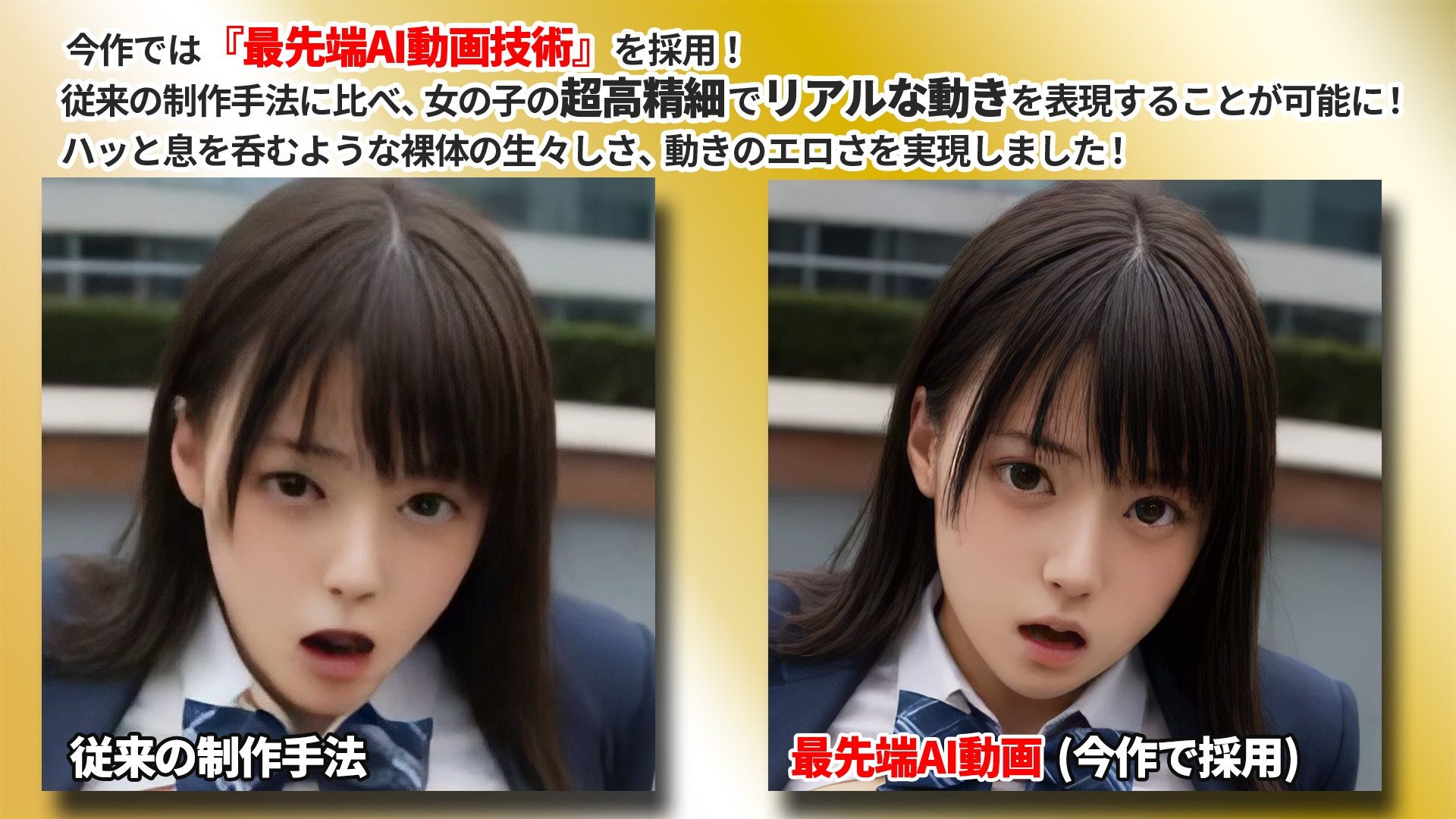 【4K神画質】制服JK100人と淫乱セックス【115分】 サンプル2ページ目