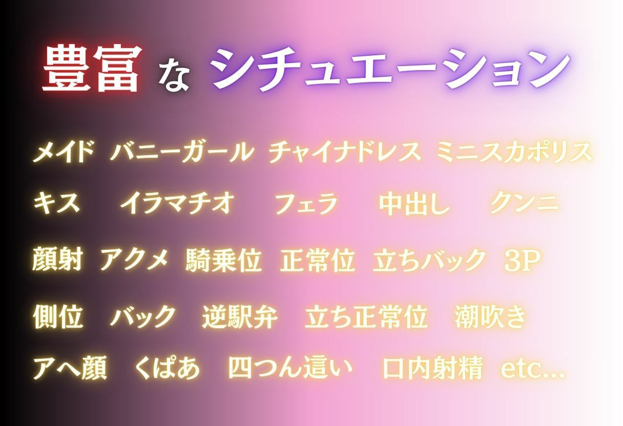 秘密の放課後 コスプレバイト 〜西蓮寺春菜編〜 サンプル2ページ目