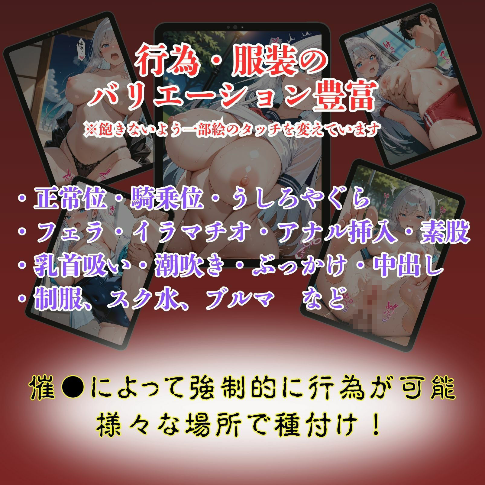 女子校生催●即堕ち  汗だくSEX-上坂ありさ編- サンプル8ページ目