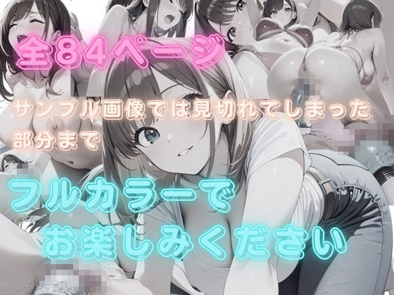 かわいい家政婦だったので犯しました サンプル9ページ目