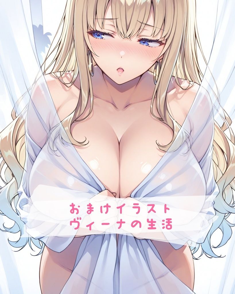 爆にゅう〜ウェーブ しおん＆なはと サンプル6ページ目